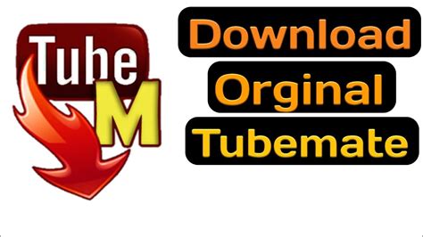 تحميل برنامج تيوب ميت tube mate 2015 يوتيوب للاندرويد
